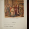 Photo du premier livret d'histoire de la France des Éditions d'Autrefois